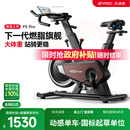 易跑YPOO动感单车家用自发电健身房运动器材室内静音自行车幻影F5pro 2026旗舰-12KG实心飞轮-坐姿8向调节