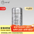 归银堂银杯子足银999泡茶杯吉言錾刻纯银水杯里外全银高端银器送礼 小号+证书+礼盒 320ml