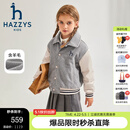 哈吉斯（HAZZYS）品牌童装男女童棉服冬新品舒适保暖翻领时尚简约活力棉服 花灰 120
