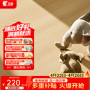 圣象ENF无醛级多层实木复合地板超次元金刚耐磨面环保锁扣地暖适用 NAL3002包安装送辅料