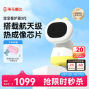 海马爸比婴儿看护器三代新品升级AI智能监控宝宝监视器儿童摄像头