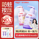 舒客宝贝儿童牙膏按压式150g大容量含氟防蛀2-16岁葡萄味+草莓味2瓶装