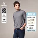 哈吉斯（HAZZYS）男装 针织男毛衣简约素净休闲圆领羊毛衫男ABYZD0CCX23