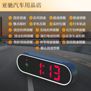 太阳能行车记录仪雷达测速红绿灯提醒导航一体 北斗GPS双模【炫彩HUD】安全预警仪