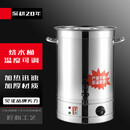 苏勒坐月子煮开水桶烧水洗澡的锅恒温电热电开水桶插电烧水桶 50L带龙头（特厚无磁款304盘）