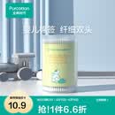 全棉时代婴儿棉签棉棒宝宝专用脱脂棉签棒一次性双头脱脂棉成人婴儿掏耳朵化妆清洁圆筒便携装200支/筒 1筒