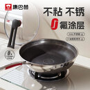 康巴赫炒锅不粘锅316L不锈钢炒菜锅32cm蜂窝平底煎炒锅电磁炉燃气灶通用