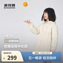 波司登春秋羽绒服男女儿童5A抗菌四防面料宽松短款轻薄连帽外套