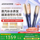 艾诗摩尔（ASHMORE）雾光直板夹板加宽直发卷发两用少伤发不红光卷发棒防烫女生 生日礼物送男士女朋友盒实用 AS-MS01 雾光蓝 90mm