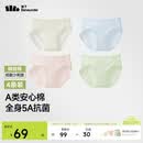 蕉下女士棉质内裤纯棉底档100%棉抗菌抑菌底裆无痕内裤 A类棉 25新款