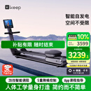 Keep划船机A1专业版 家用智能调阻磁控健身器材 可折叠 室内健身锻炼