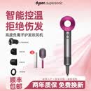 戴森(DYSON) Supersonic 智能家用吹风机 HD08 HD15 恒温负离子电吹风速干大风力吹风机 二手 99新 戴森HD15玫红