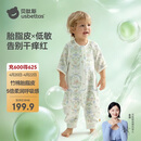 贝肽斯婴儿睡袋春夏胎脂皮儿童分腿睡袋婴幼儿防踢被睡衣前6后4 森野M