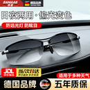 飒望德国夜视眼镜开车专用晚上防远光灯夜间驾驶防晕眩日夜两用护目镜 【日夜两用】黑框变色偏光片 夜视镜开车驾驶防远光
