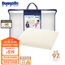 邓禄普（Dunlopillo）青少年乳胶枕荷兰进口特拉雷Talalay天然乳胶枕物理发泡工艺