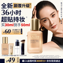 雅诗兰黛DW持妆粉底液17#1W1暖调偏白色30ml控油遮瑕化妆品礼盒生日礼物