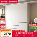 全友家居 现代简约大衣柜卧室家用收纳柜一体靠墙储物柜子成品挂衣橱