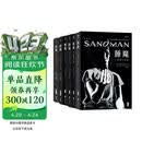 后浪漫系列：睡魔系列（套装共6册）