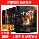 【京东快递 正版现发】十日终焉1-10册 10钟鸣9入梦8因果7极道6白羊5万相4乐园3不息 2迷城 1囚笼 杀虫队队长作品 丰富赠品 悬疑脑洞阅读榜9.8分无限流小说 十日终焉1-10【全10册书内