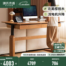 源氏木语实木书桌书房樱桃木电动升降桌现代简约双电机办公电脑桌 【3】1.8米双电机升降桌