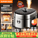 苏泊尔（SUPOR）新品高压140kPa快排有钛鲜呼吸IH电压力锅5L 2200W 316L高压锅4-6人家用SY-50FH5999Q