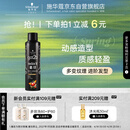施华蔻（Schwarzkopf）got2b酷印强持久定型发胶250ml(定型发胶蓬松喷雾干胶)(新老包装)