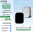 科大讯飞AI录音笔Pokee 录音笔转文字会议纪要会议记录神器录音设备 录音豆ai录音笔小型  Ai录音超长续航