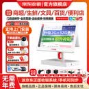 京东收银K6超市收银机商超零售便利店百货店收银系统管理一体机文具店烟酒零食生鲜小卖部触摸屏京东收款机 K6S双屏2G+32G+赠送收银JD系统 6商超款收银机+扫码枪+标签机+小票机+钱箱