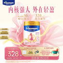 美素佳儿妈妈 (Frisomum)孕产妇配方奶粉(调制乳粉)800g新老包装随机发货 