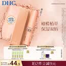 DHC橄榄护唇膏1.5g 保湿滋润不粘腻润唇膏 温和修护缓解干燥母亲节