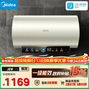 美的（Midea）国家补贴15%终身免换镁棒60升电热水器3300W变频省电一级能效节能安全水电分离F6033-JE6(HE)