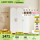 LINSY KIDS林氏儿童衣柜卧室储物柜简约拉门三门柜子衣柜定制儿童家具LH681 三门衣柜