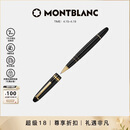 万宝龙MONTBLANC大班162镀金色签字笔11402/132454礼物