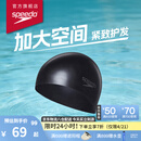 速比涛（Speedo）成人泳帽硅胶时尚经典男女长发防水护耳大号泳帽 黑色