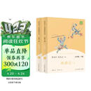 西游记 人教版快乐读书吧五年级下册 曹文轩、陈先云主编 语文教科书配套书目