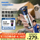 飞利浦电动剃须刀旋风3系PRO刮胡刀 风驰切剃6D浮动刀头 生日礼物送男生男友老公父亲