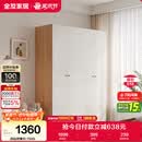 全友家居简约奶油风四门衣柜次卧室家用靠墙落地柜子成品衣橱政府补贴