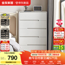 全友家居 五斗柜收纳储物客厅边柜家用餐边柜现代简约落地靠墙柜子