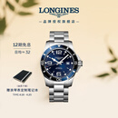 浪琴（LONGINES）瑞士手表 康卡斯潜水系列 男士钢带机械表L38414966