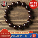 檀境爆满星印度小叶紫檀手串男女款手链 高油密老料泥料檀香紫檀手串 15mm15颗爆满星TJ1008【圆满珠】