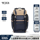 途明（TUMI）ALPHA BRAVO男士通勤双肩包摩登拼接背包0232719MDK 礼物