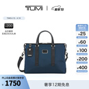 TUMI/途明男士公文包商务公文包男士手提电脑包 海军蓝/黑色/0682415NVYD2E 15英寸
