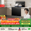 火星人ET28BX静音易清洁集成灶114L容量消毒柜家用餐具婴儿奶瓶烘干消毒一体燃气灶22风量油烟机天然气左