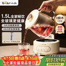 小熊（Bear）全玻璃养生壶 纯玻璃煮茶壶恒温壶 多功能炖煮花茶壶烧水壶 1.5L YSH-H15L2
