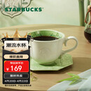星巴克（Starbucks）春序纹样系列杯盘组300ml马克杯咖啡杯办公室居家泡茶杯节日礼物