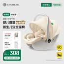 怡戈（Ekobebe）小元宝婴儿提篮式儿童安全座椅汽车用宝宝车载睡篮新生儿0-15个月 护脊版-奶油米【一篮三用】