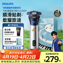 飞利浦电动剃须刀旋风3系PRO刮胡刀 风驰切剃6D浮动刀头 生日礼物送男生男友老公父亲