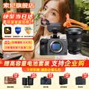 索尼（SONY）ILME-FX3A摄像机 4K高清全画幅电影机摄影机 fx3视频旅游婚庆 便携式直播设备 高端直播一体机 FX3A单机身+FE24-70mmF2.8二代GM 官方标配【套餐更划算】