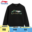 李宁（LI-NING）童装儿童卫衣男女小大童亲肤撞色宽松休闲套头上衣160YWDW247-3