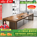 利索（LISUO）实木书桌去客厅化简约长条桌大气会议桌书法桌200单桌